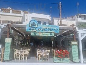 Cavo Meze