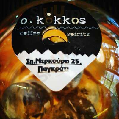Ο Kokkos