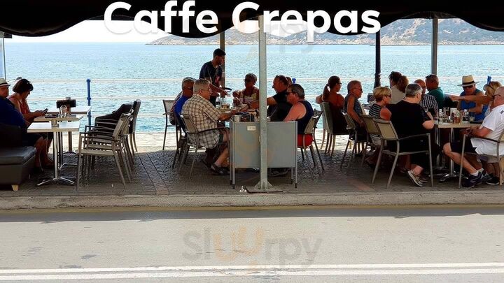 Ο ΚΡΕΠΑΣ