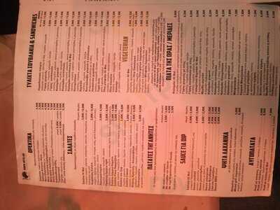 Hi-Φαι Grill House