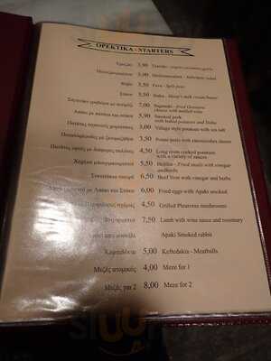 Κουζουλάδες