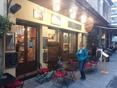 Κουζουλάδες