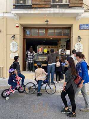 Arte Athens Ice Cream