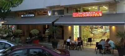 ΙΝΤΡΙΓΚΑ - Γαστρονομια