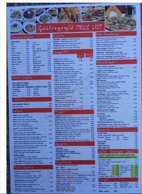 ΙΝΤΡΙΓΚΑ - Γαστρονομια