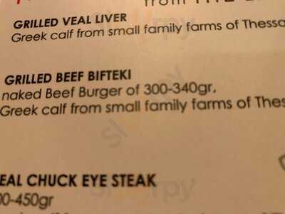 Η Φάμπρικα του Ευφρόσυνου