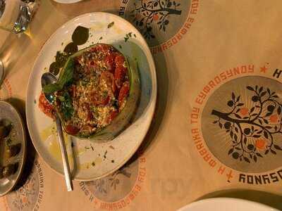 Η Φάμπρικα του Ευφρόσυνου