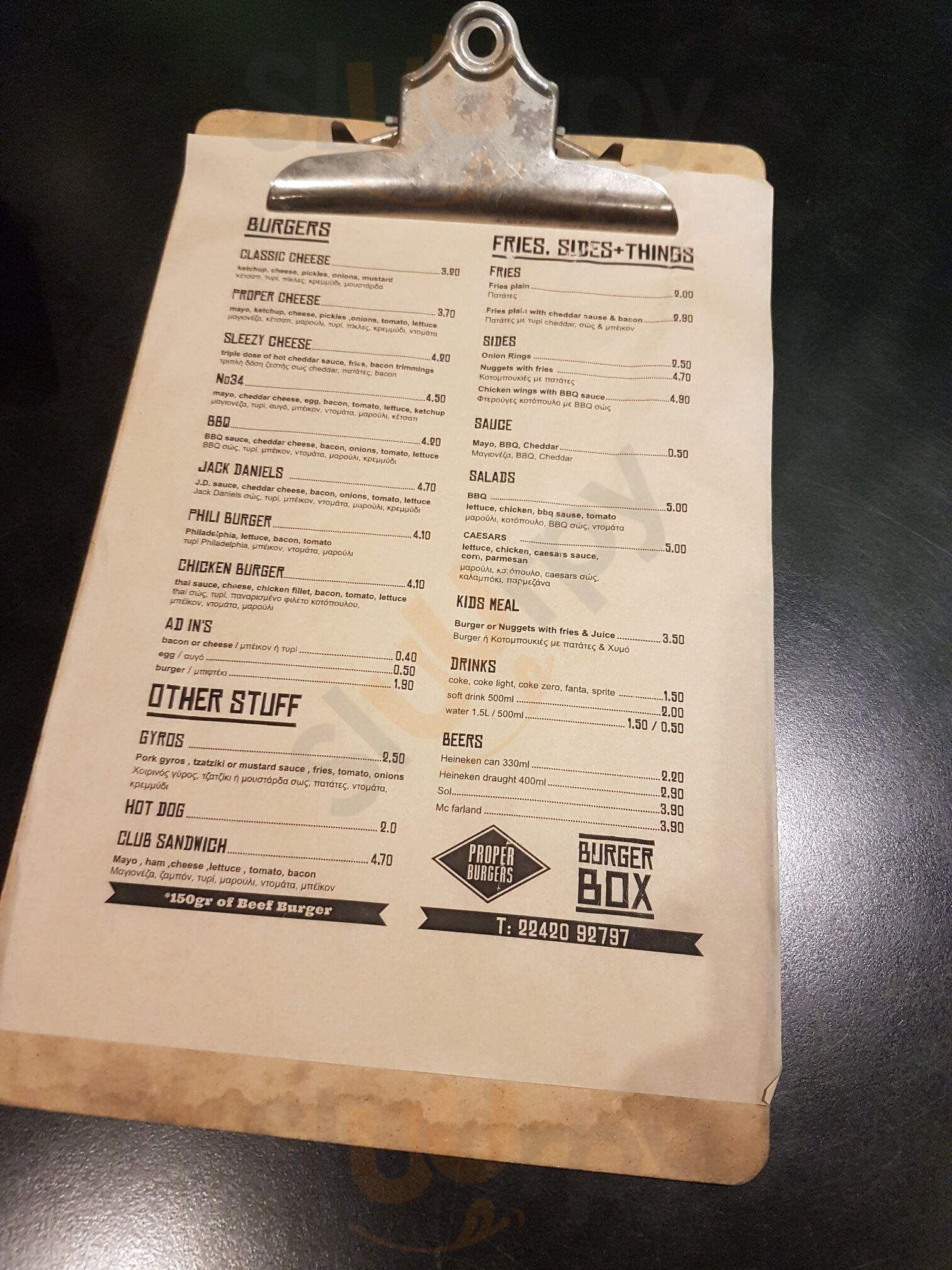 Burger Box