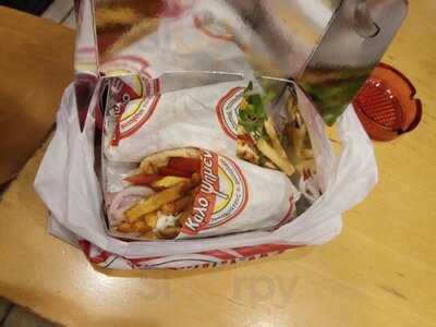 Καλό Ψημένο