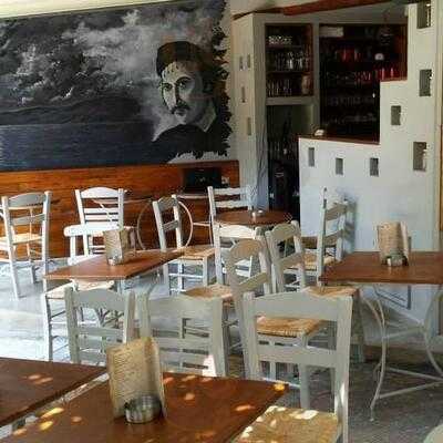 Το Μεϊντάνι