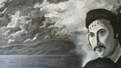 Το Μεϊντάνι