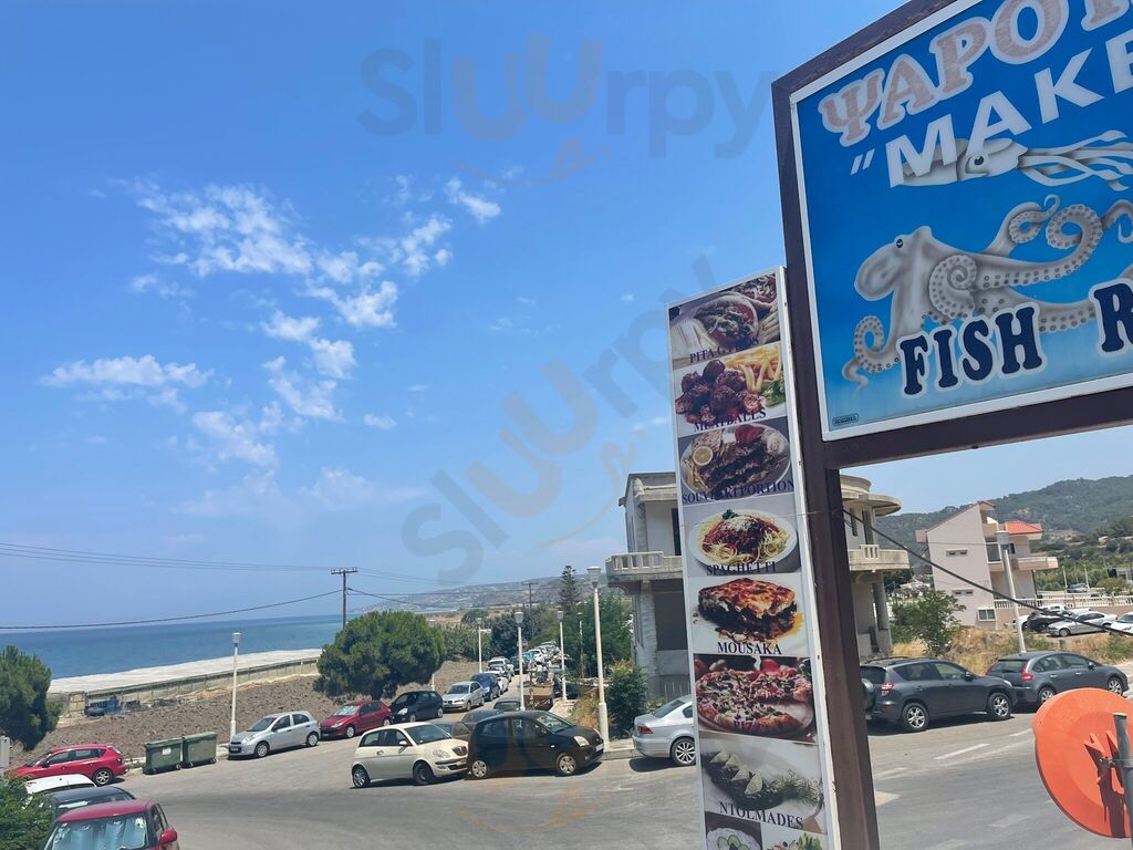 Makedonia Fish Restaurant
