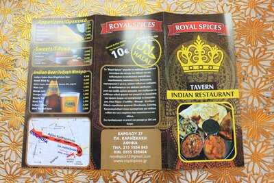 Royal Spices