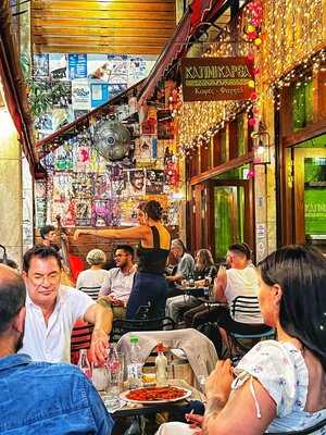 Καπνικαρέα