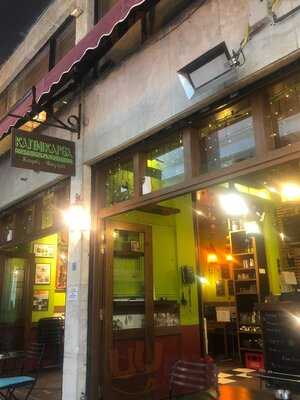 Καπνικαρέα