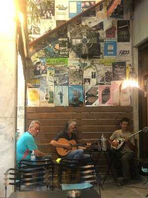 Καπνικαρέα