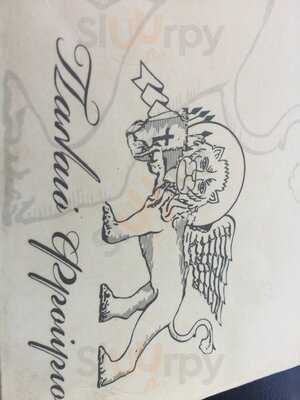 Παλαιό Φρούριο