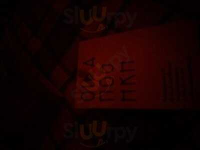 Οιναποθήκη