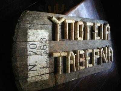 Οιναποθήκη