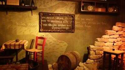 Οιναποθήκη