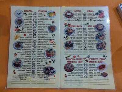 Ταβέρνα Μένιος