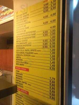 Kantina Plateia Mavili