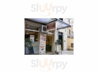 Ταβέρνα Μεριανός