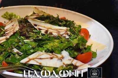 Η Δωδώνη - Παραδοσιακό Εστιατόριο