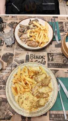 Η Δωδώνη - Παραδοσιακό Εστιατόριο