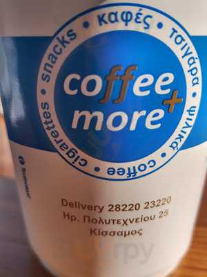 Αρτοποιείο Θεοχάρη Πατεράκη