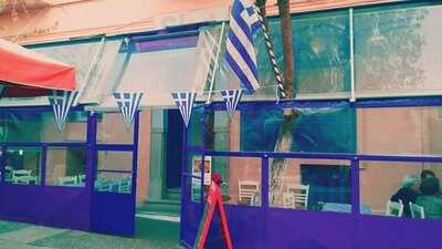 Αμβρακικός