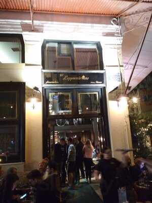 Το Σερμπετόσπιτο