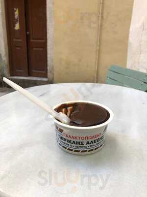 ΓΑΛΑΚΤΟΠΩΛΕΊΟ ΠΕΡΙΚΛΉΣ ΑΛΈΞΗΣ