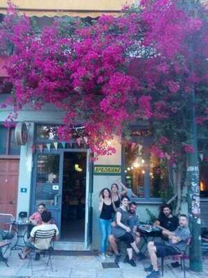 Βραζιλιάνα