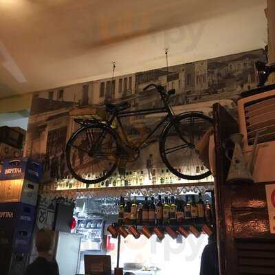 Το Παλιό Ποδήλατο