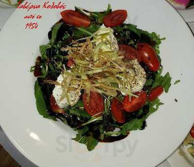 Kolovos Taverna