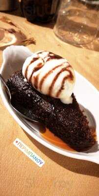 Περιμπανού