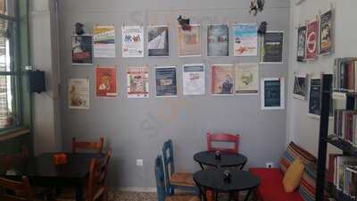 Περιμπανού