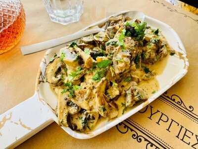 Ραδιουργιες