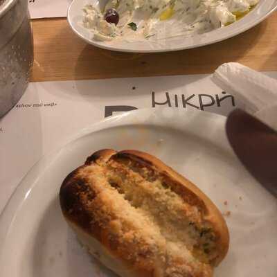 Μικρή Βενετία