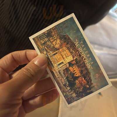 Ταβέρνα Ακρόπολη