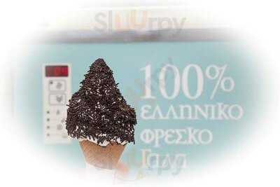 Κοντογιάννης Παραδοσιακό Παγωτό