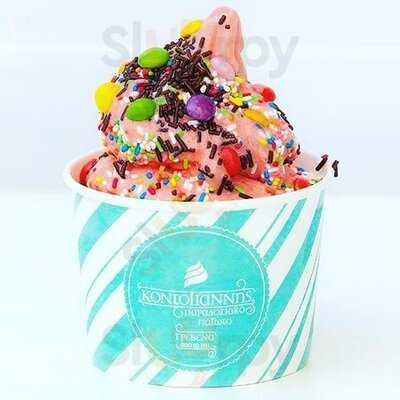 Κοντογιάννης Παραδοσιακό Παγωτό