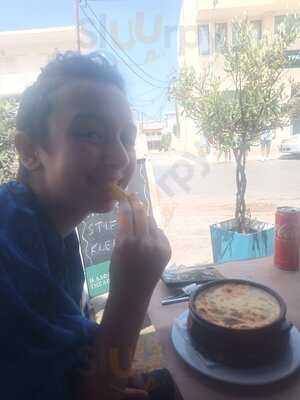 Σκασιαρχείο