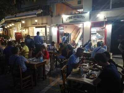 O Γυρος Του Καστρου