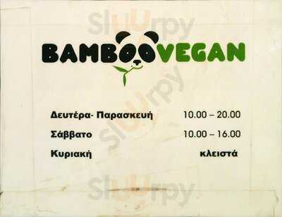 Bamboo Vegan