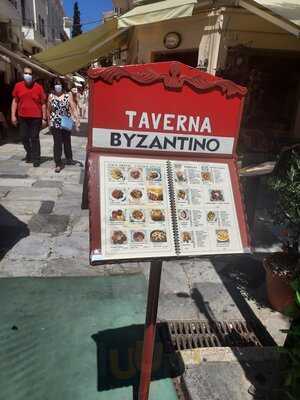 Byzantino Taverna