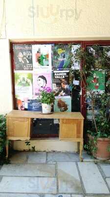 Αλουστίνες