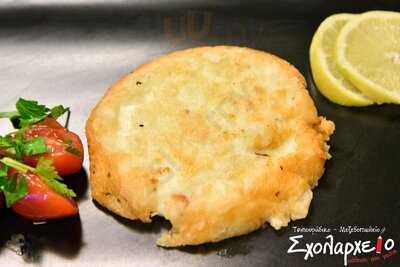 Σχολαρχείο