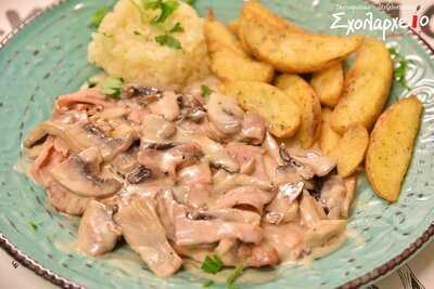 Σχολαρχείο